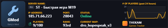 Classic server banner