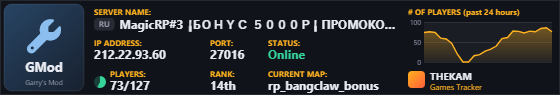 Classic server banner