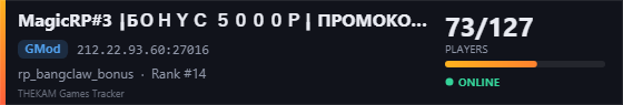 Server banner
