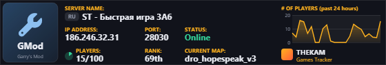 Classic server banner