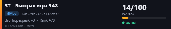 Server banner