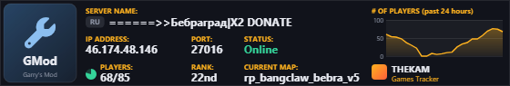 Classic server banner