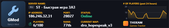 Classic server banner
