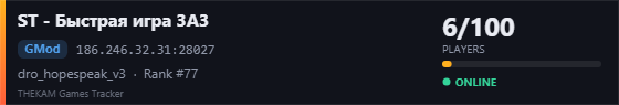 Server banner
