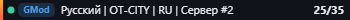 Small server banner