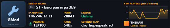 Classic server banner