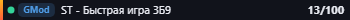 Small server banner