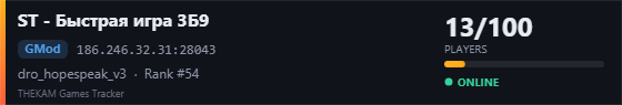 Server banner