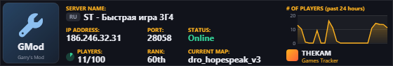Classic server banner