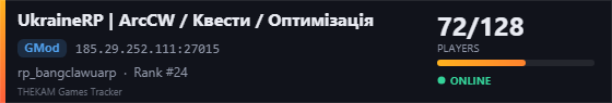 Server banner