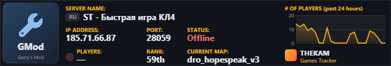 Classic server banner