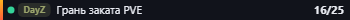 Small server banner
