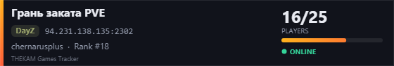 Server banner