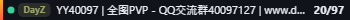 Small server banner