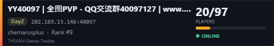 Server banner