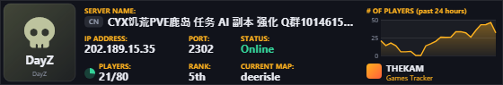 Classic server banner