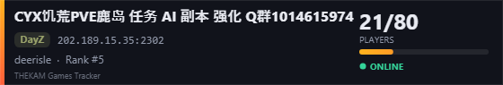 Server banner