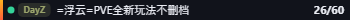 Small server banner