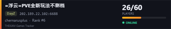 Server banner
