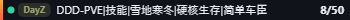 Small server banner