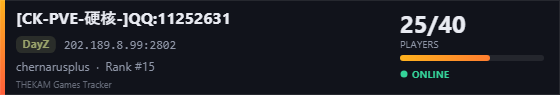 Server banner