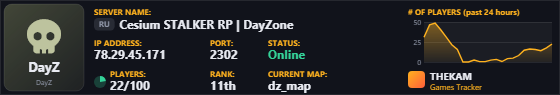Classic server banner