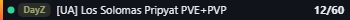 Small server banner