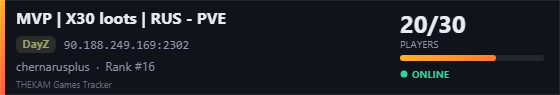 Server banner