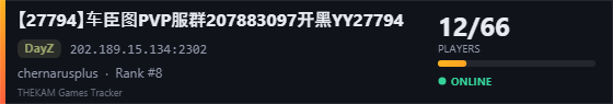 Server banner