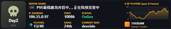 Classic server banner