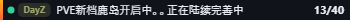 Small server banner