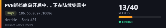 Server banner