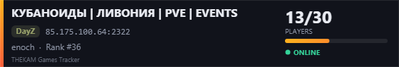 Server banner
