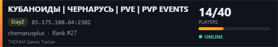 Server banner