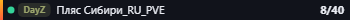 Small server banner