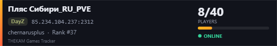 Server banner