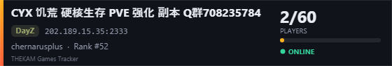Server banner