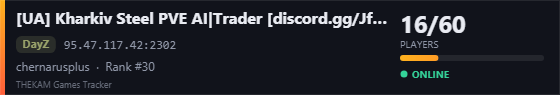Server banner