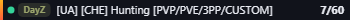 Small server banner