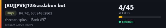 Server banner