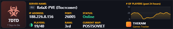 Classic server banner