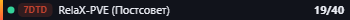Small server banner