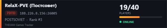 Server banner