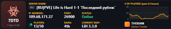 Classic server banner