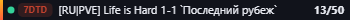 Small server banner