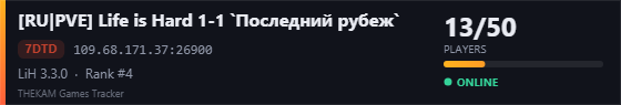 Server banner