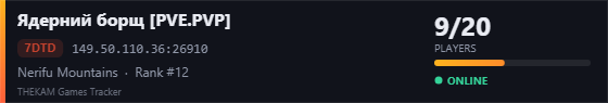 Server banner