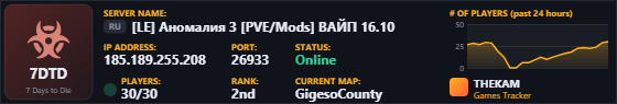 Classic server banner