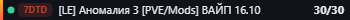 Small server banner