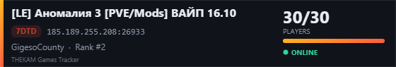 Server banner